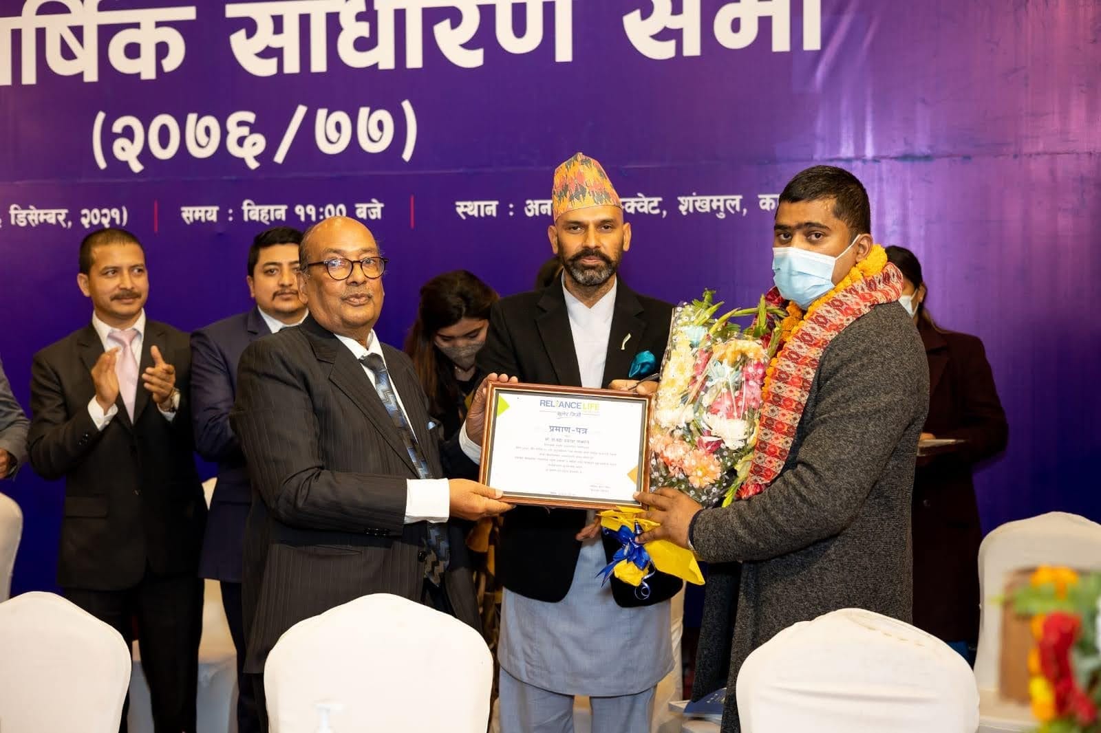 Kedia Organisation Legacy 2